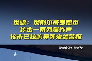 海沃德：科比曾对我说 如果不做到最好 那打球到底为了什么？